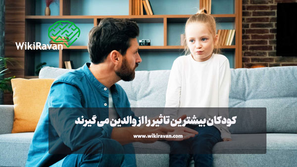 چگونه کودک را بدون تعصب تربیت کنیم؟ (تربیت کودک بدون تعصب) تربیت بدون تعصب کودک