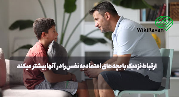 چگونه کودک را بدون تعصب تربیت کنیم؟ (تربیت کودک بدون تعصب) تربیت کودکان بدون انتقال تعصب