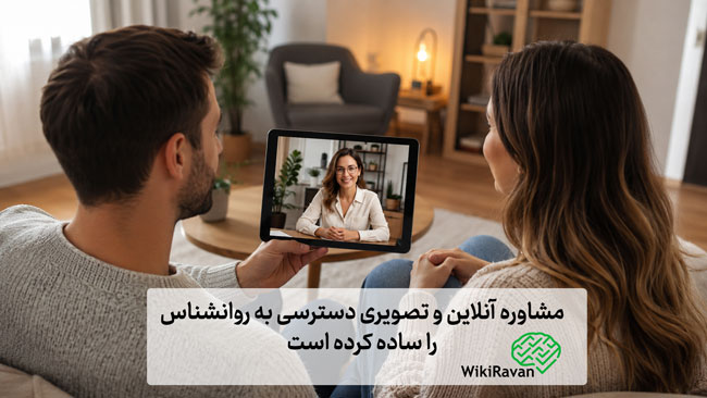 بزرگ بودن مرد در ازدواج ضروریست؟ (مزایا+معایب) مشاوره تصویری با روانشناس در ویکی روان