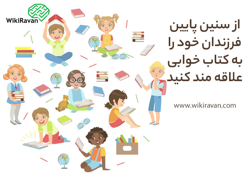 فواید مطالعه در کودکان