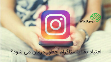اعتیاد به اینستاگرام