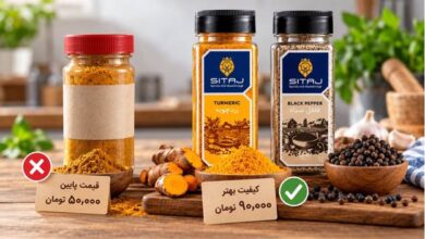 آیا خرید ادویه ارزان همیشه بهصرفه است؟ کیفیت چه زمانی مهمتر از قیمت میشود؟ خرید ادویه ارزان