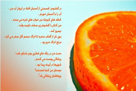 در لحظه بودن